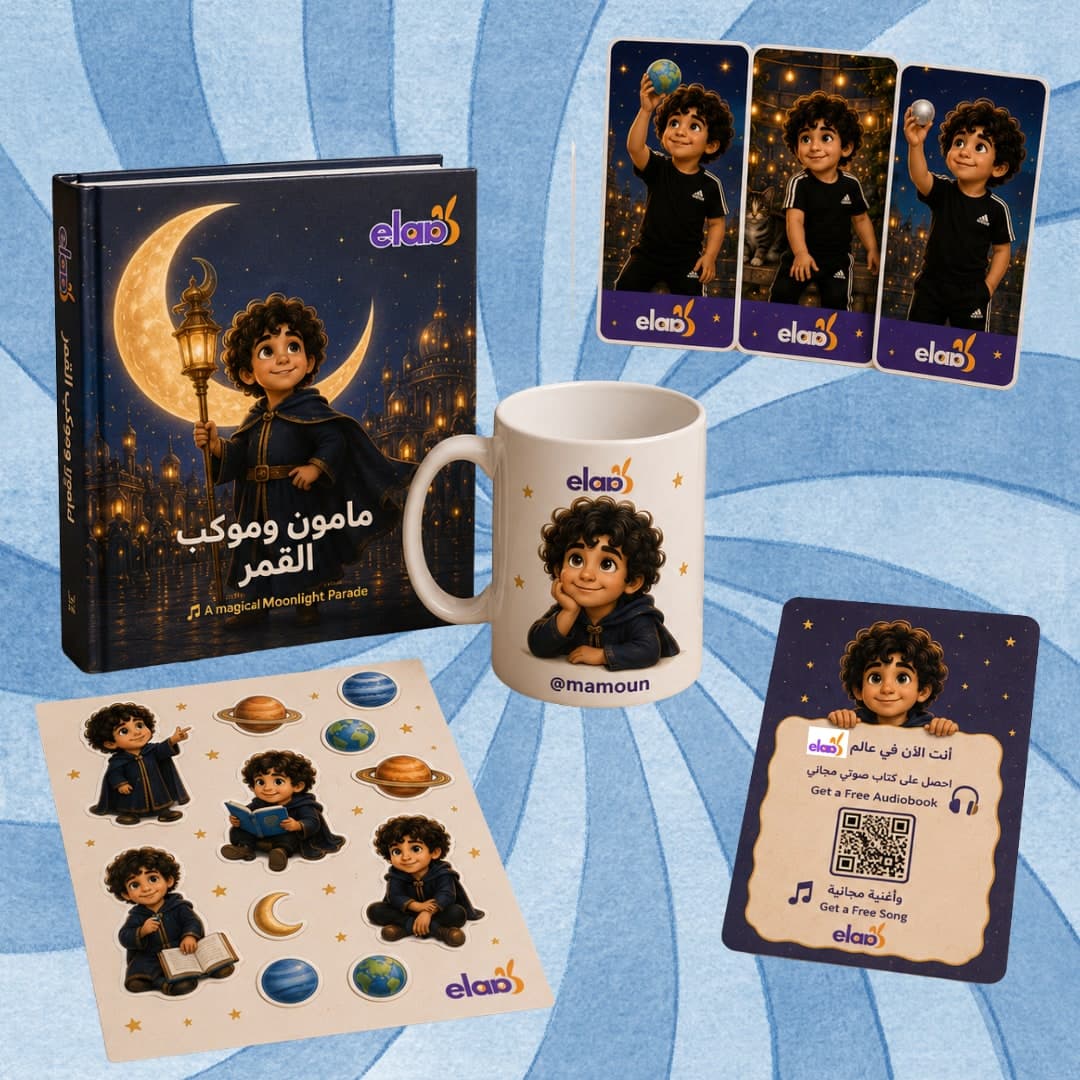 الباقة الكاملة